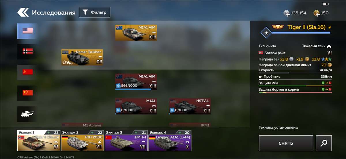 продажа аккаунта к игре War Thunder Mobile